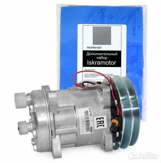 Компрессор кондиционера 12V, доставка ТК 3 дня