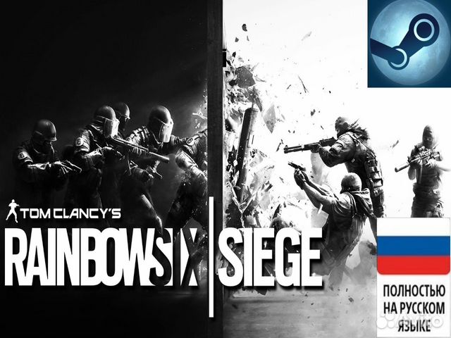 Tom Clancy's Rainbow Six Siege (Steam RU)