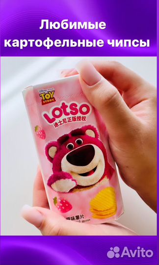 Подарочный сладкий набор