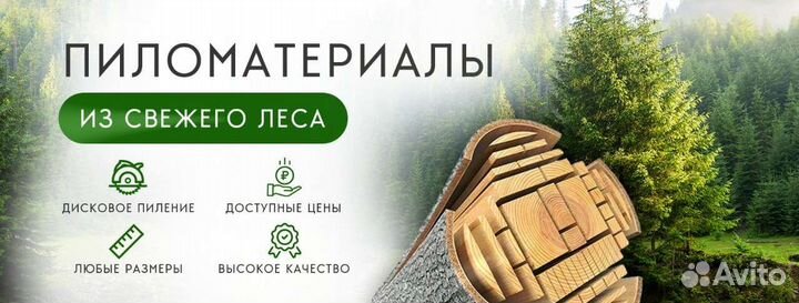 Пилорамщик, работники на пилораму