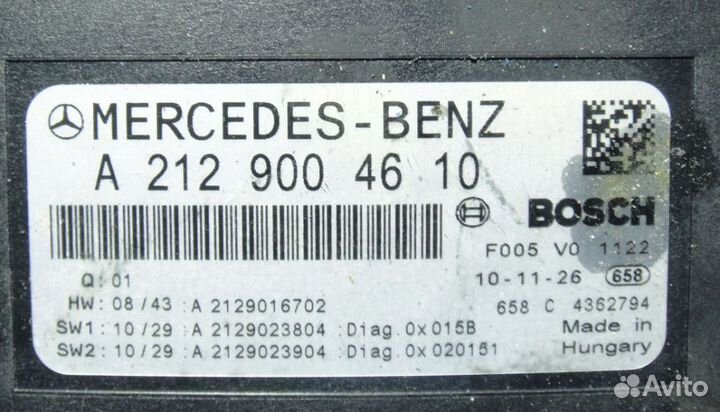 Блок предохранителей Mercedes-Benz Е-класс, W212 A