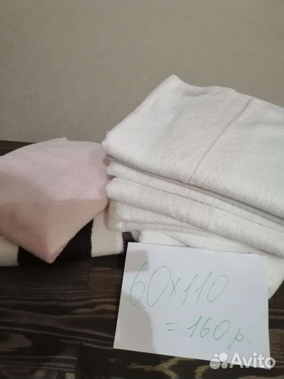 Махровые полотенца новые