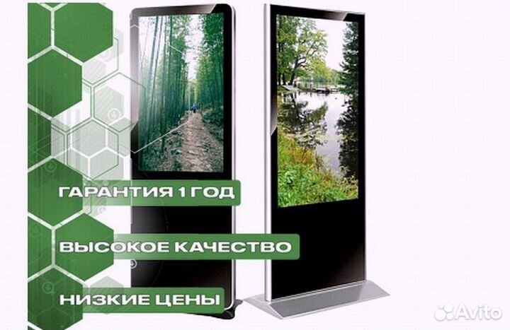 Видеостойка сенсорная 32 дюйма