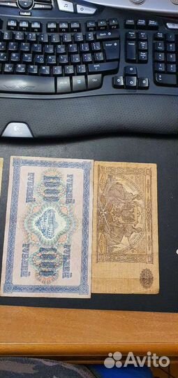 Банкноты 1917,1918,1938года
