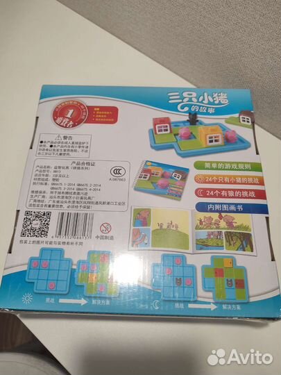 Три маленьких поросёнка bondibon