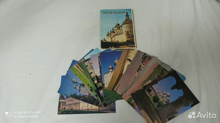 Открытки 