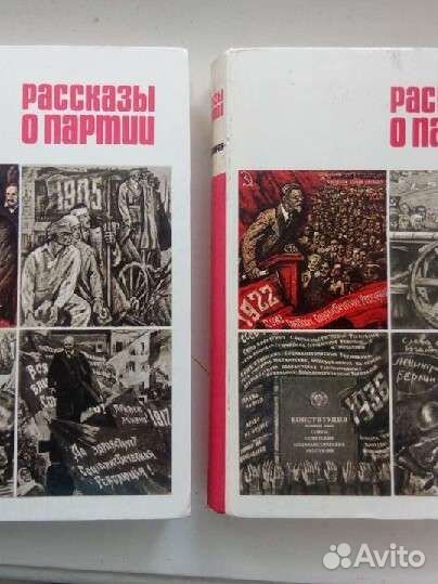 Книги СССР 1973 г