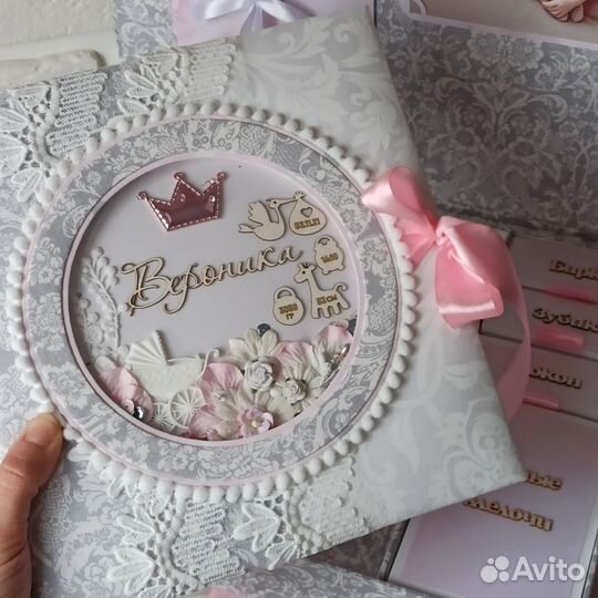 Детский фотоальбом