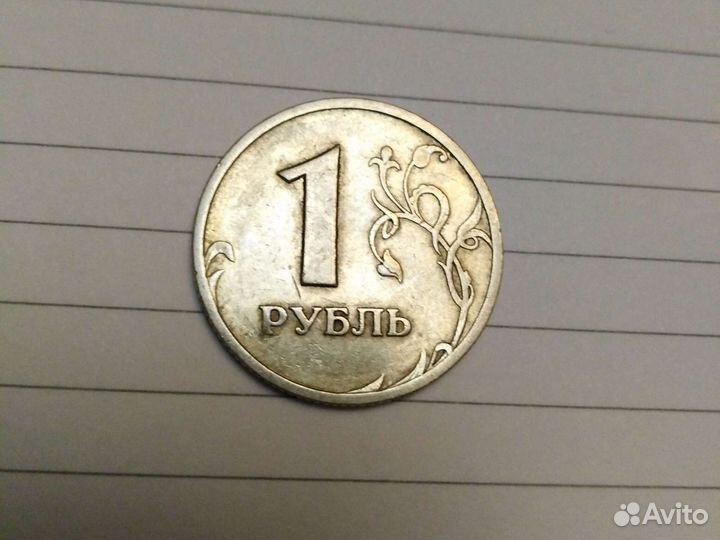 1р 1999г