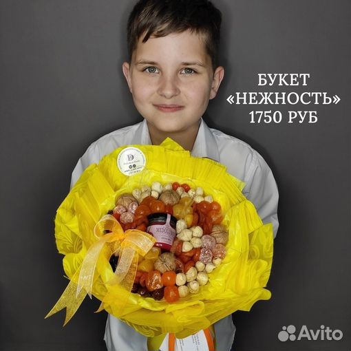 Подарок, съедобный букет