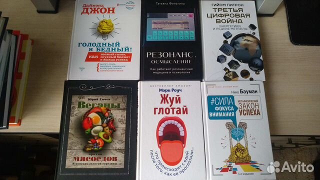 Сборник книг
