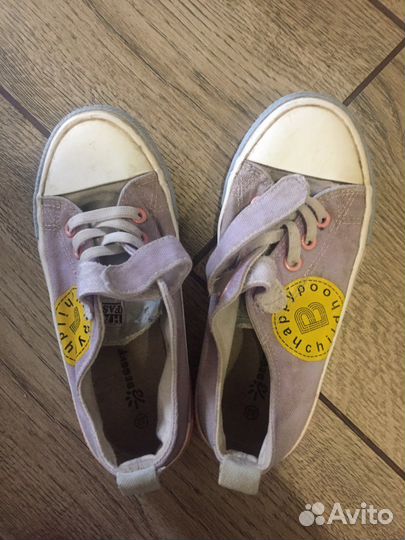 Детская обувь