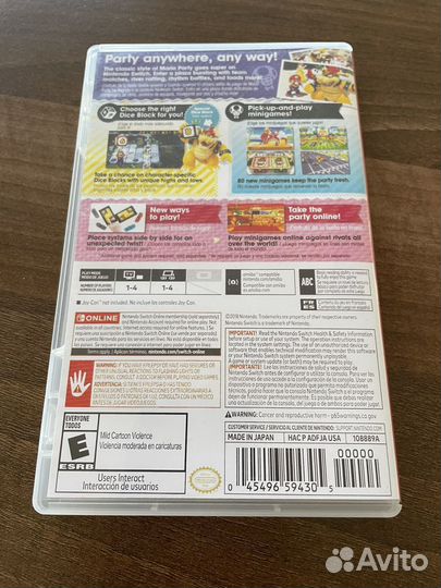 Коробка (бокс) Super mario party для NS