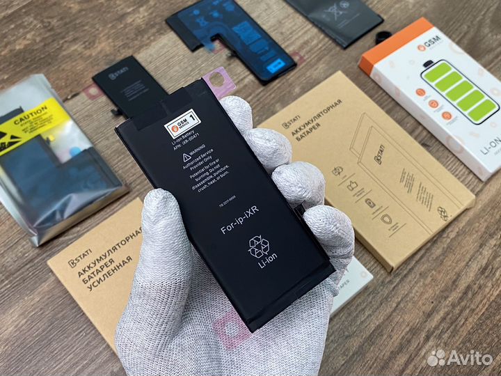 Аккумулятор для iPhone