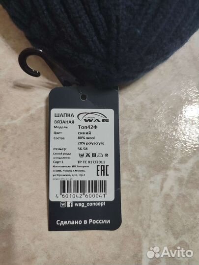 Новая Шапка на флисе