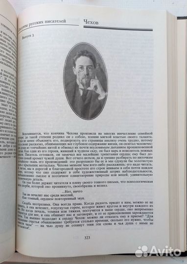 Силуэты русских писателей