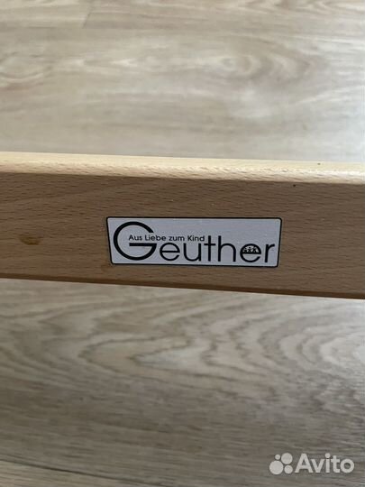 Пеленальный столик geuther trixi