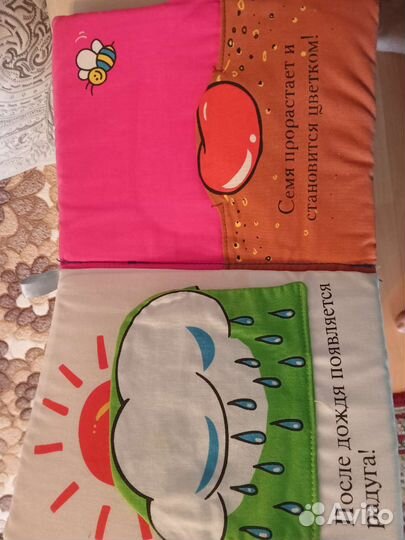 Книга детская