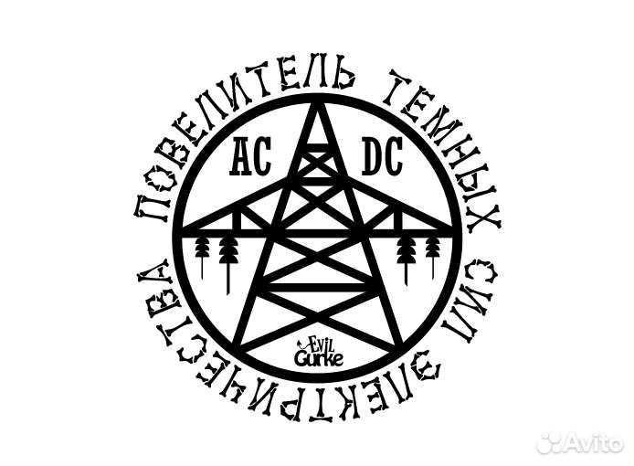 Электрик, электромонтаж