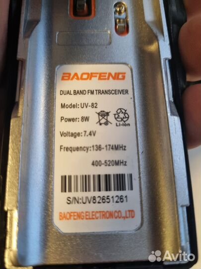 Рация baofeng uv 82 8w