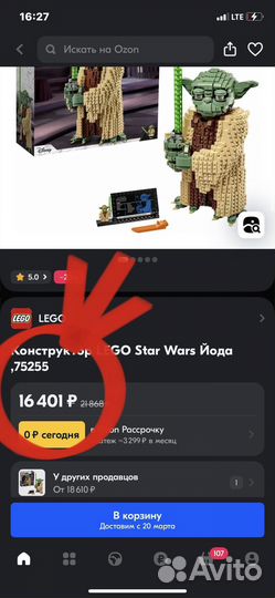 Lego Star Wars