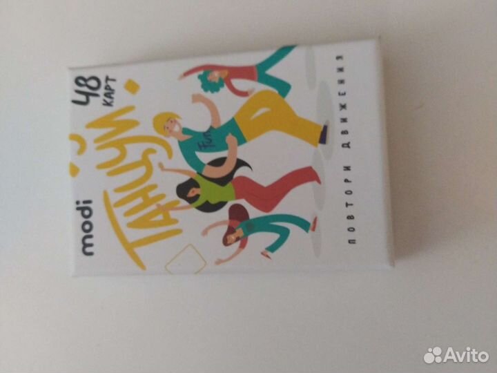 Повтори движение настольная игра