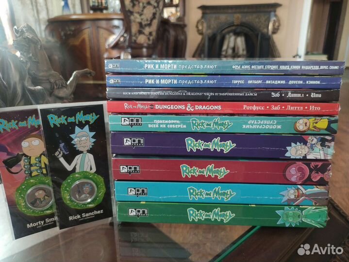 Рик и Морти комикс все тома 9шт