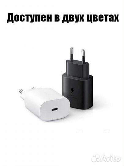 Быстрое зарядное устройство Samsung 25,35,45, 65W