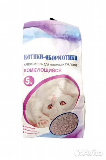 Наполнитель для кошачьего туалета комкующийся