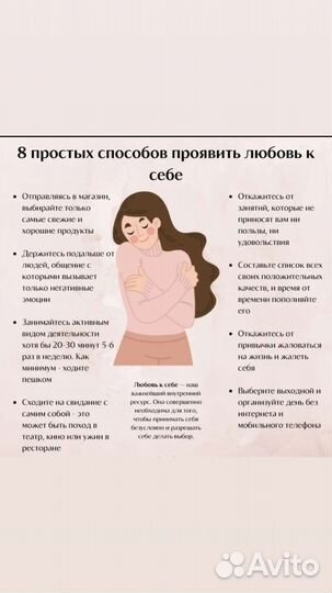 Психолог, Гештальт-терапевт