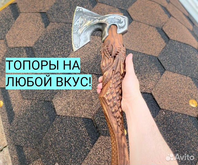 Топор Ручной работы дракон Чехол в подарок