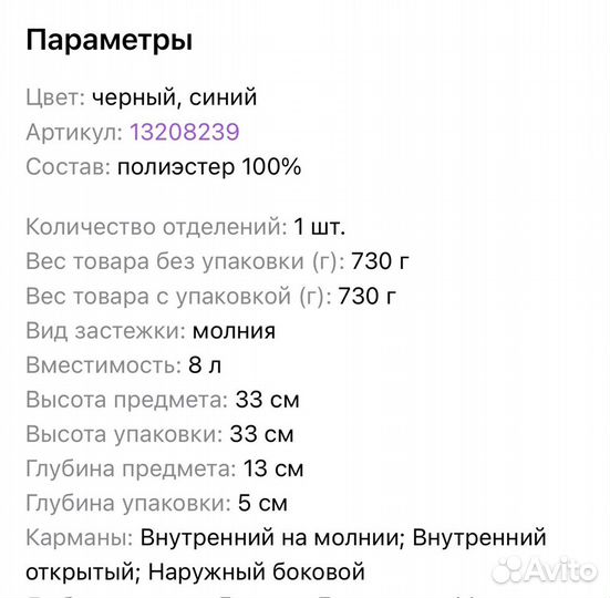 Школьный рюкзак grizzly