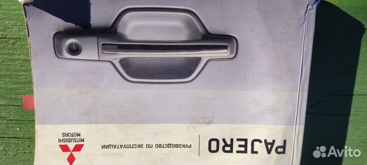 Руководство по эксплуатации