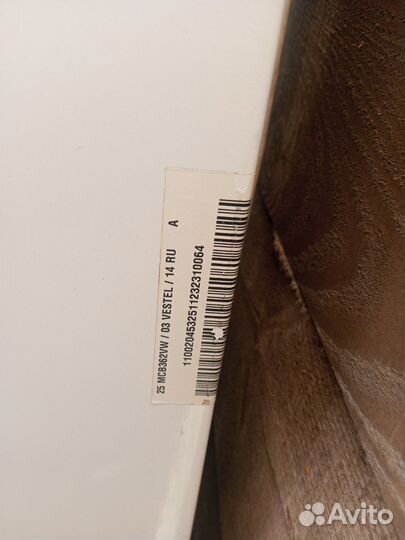 Холодильник