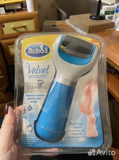 Роликовая пилка