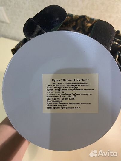 Кукла фарфоровая remeco collection