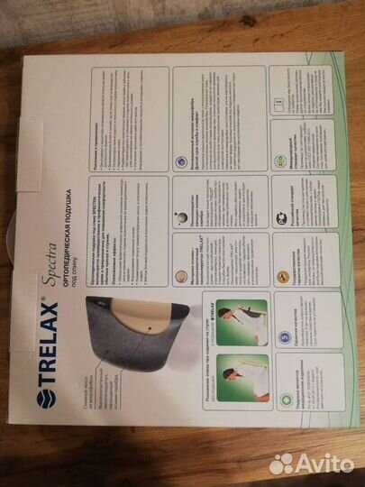 Подушка на стул ортопедическая