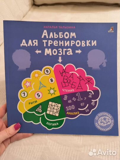 Книги детские и взрослые