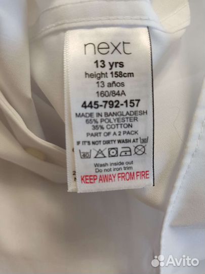 Рубашка школьная для девочки