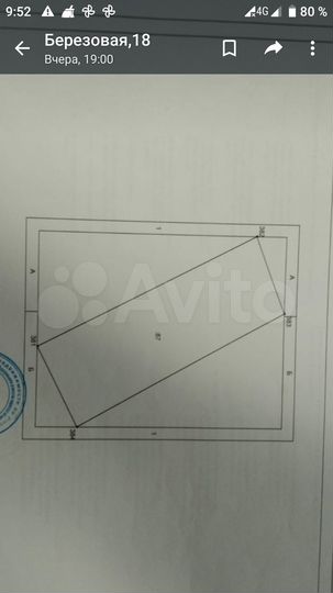 Участок 4,3 сот. (СНТ, ДНП)