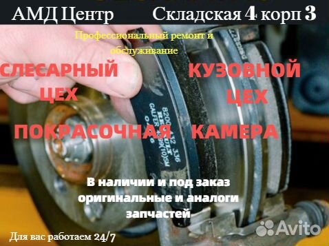 Направляющая переднего бампера skoda rapid 2020