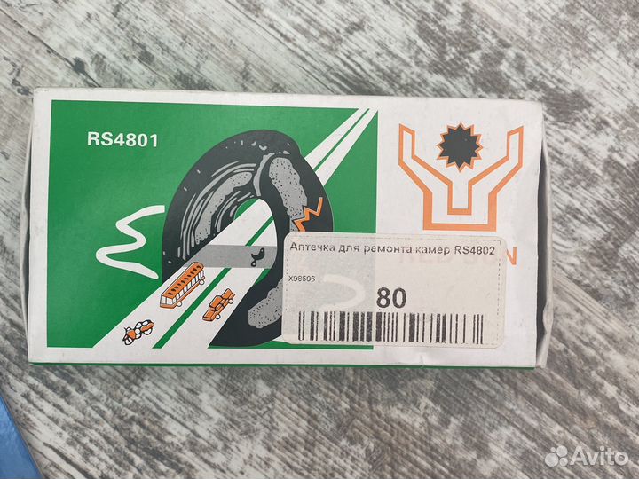 Велосипедный насос