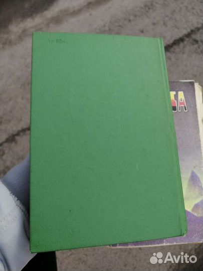 Четырехязычный энциклопедический словарь терминов