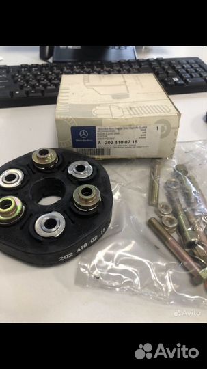 Муфта карданного вала A2024100715