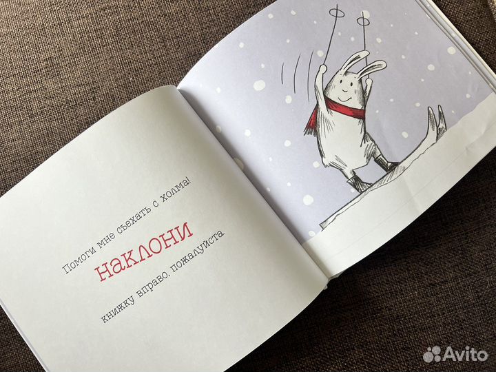 Поехали Лыжное приключение кролика