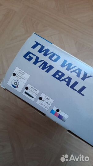 Гимнастический мяч Body Sculpture фитбол 65см