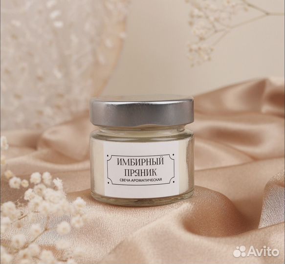 Ароматическая свеча треск камина