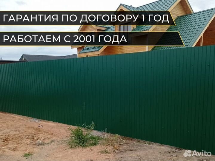 Забор из сетки 3Д сетки гиттер-рабица