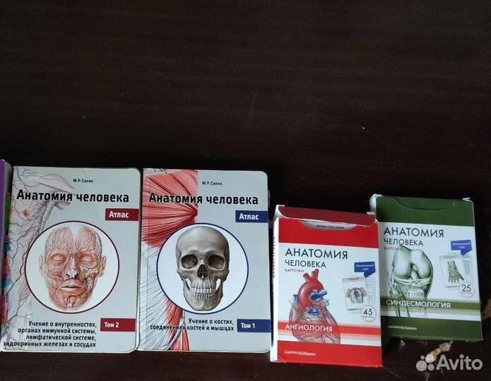 Учебные материалы