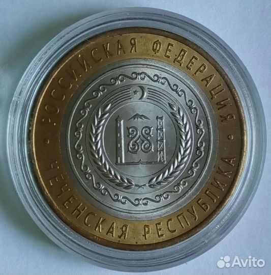 10 рублей бим Чеченская Республика,чяп,оригинал цб